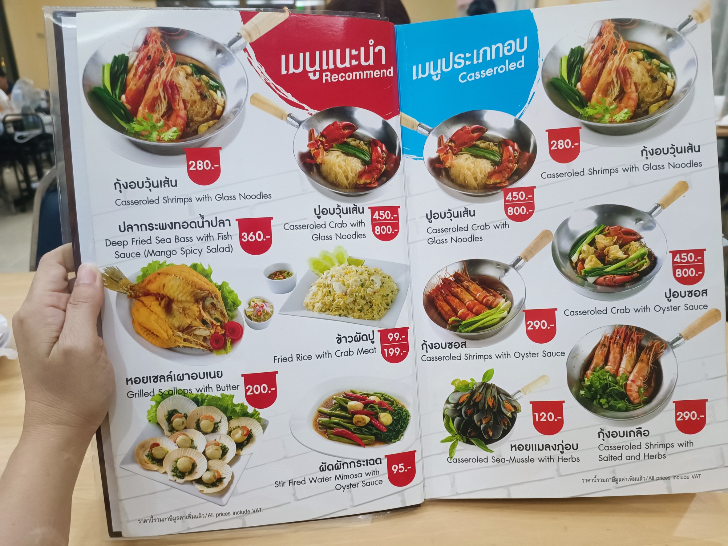 Menu image 2
