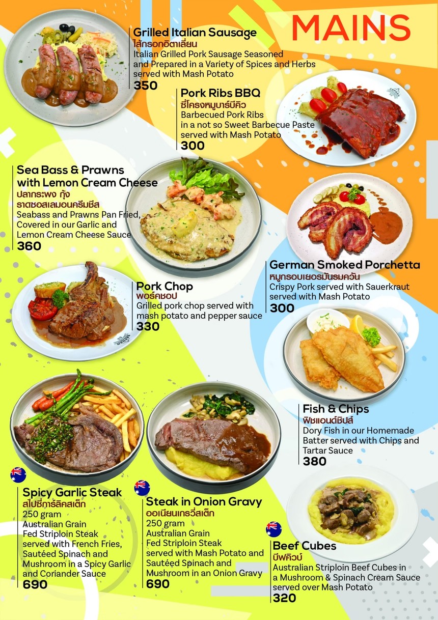 Gōngyì chāoshì menu 3