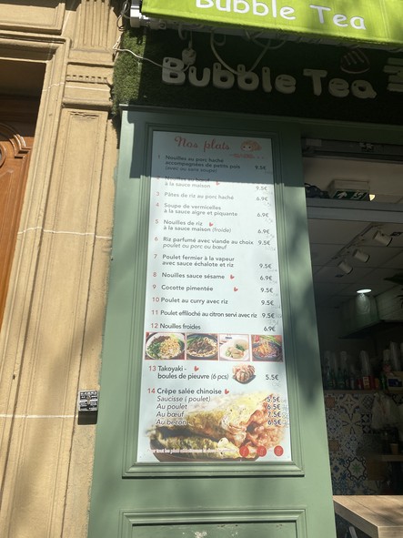 MrYe - 幸福食光 Xingfushiguang Bubble tea