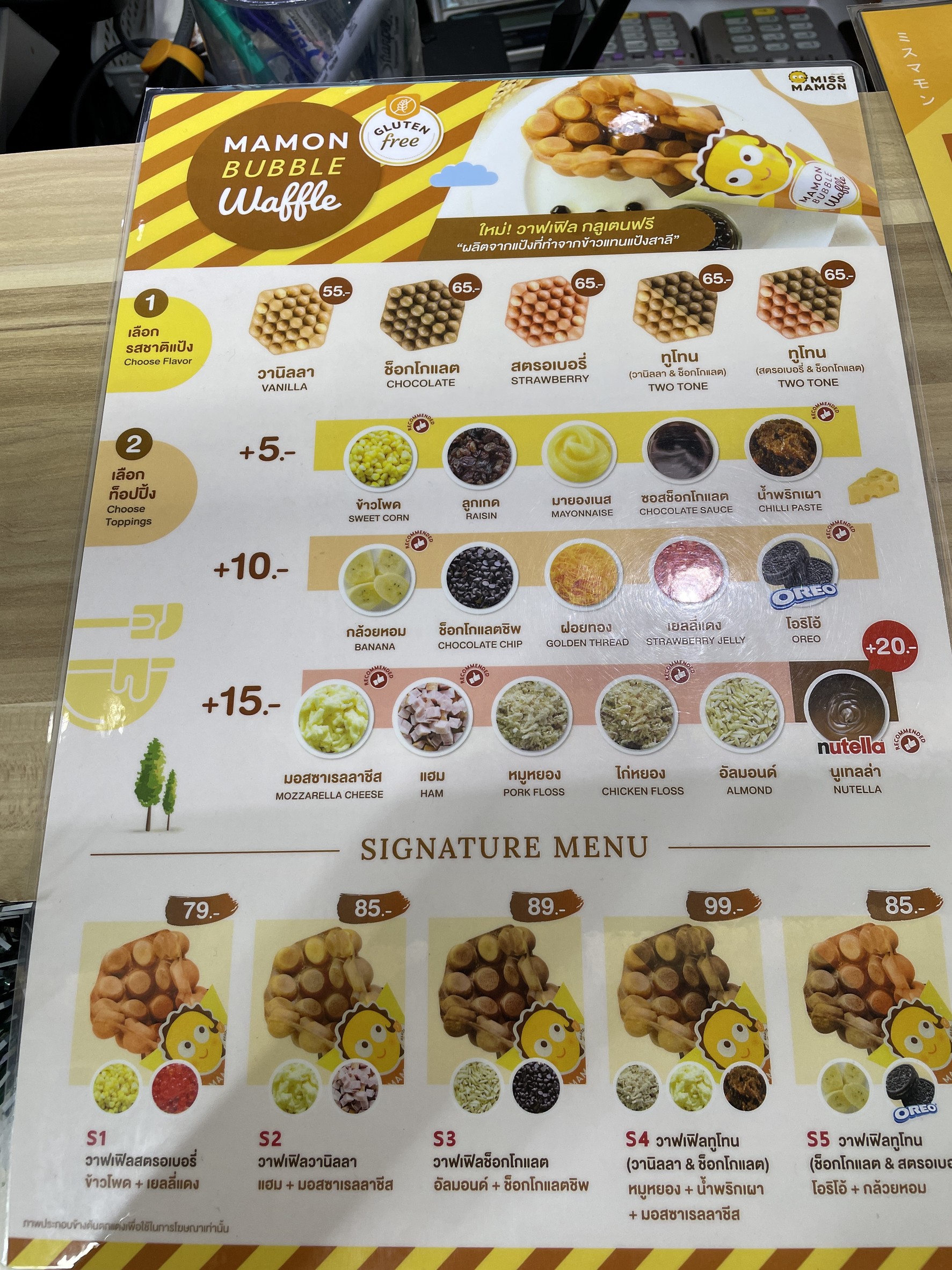 Menu image 3