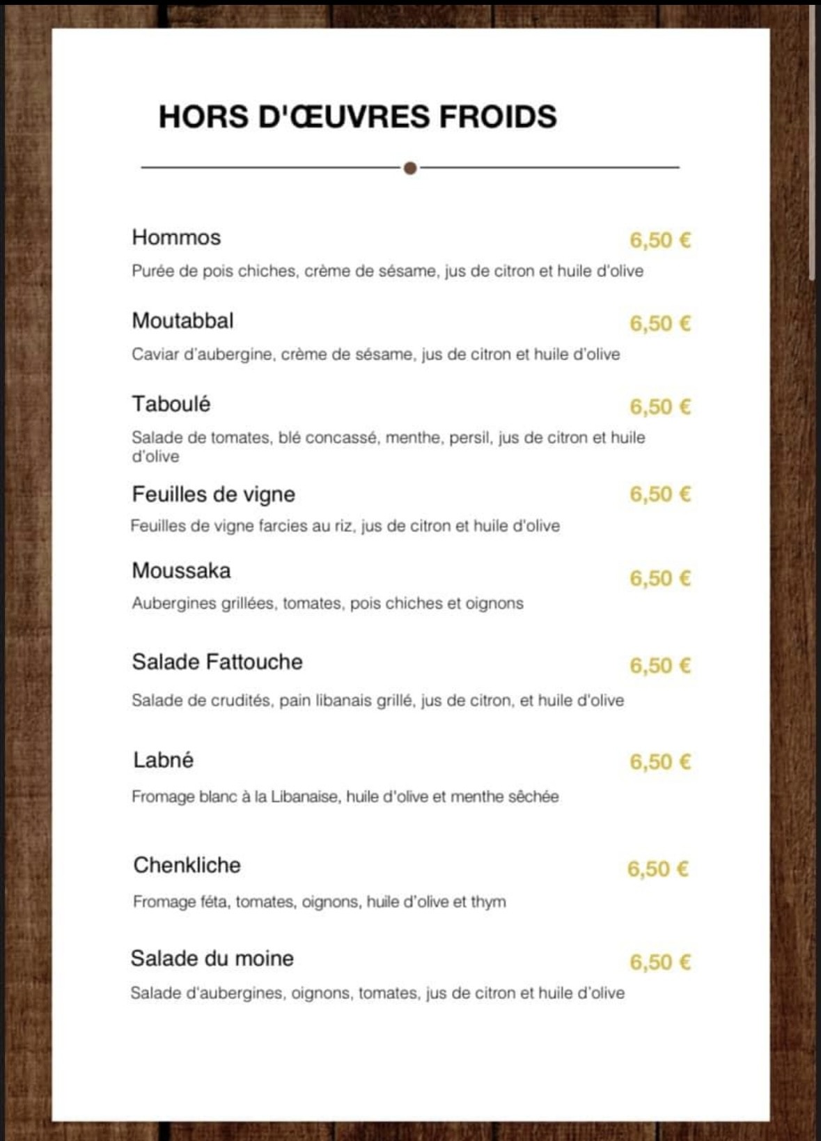 Menu image 1