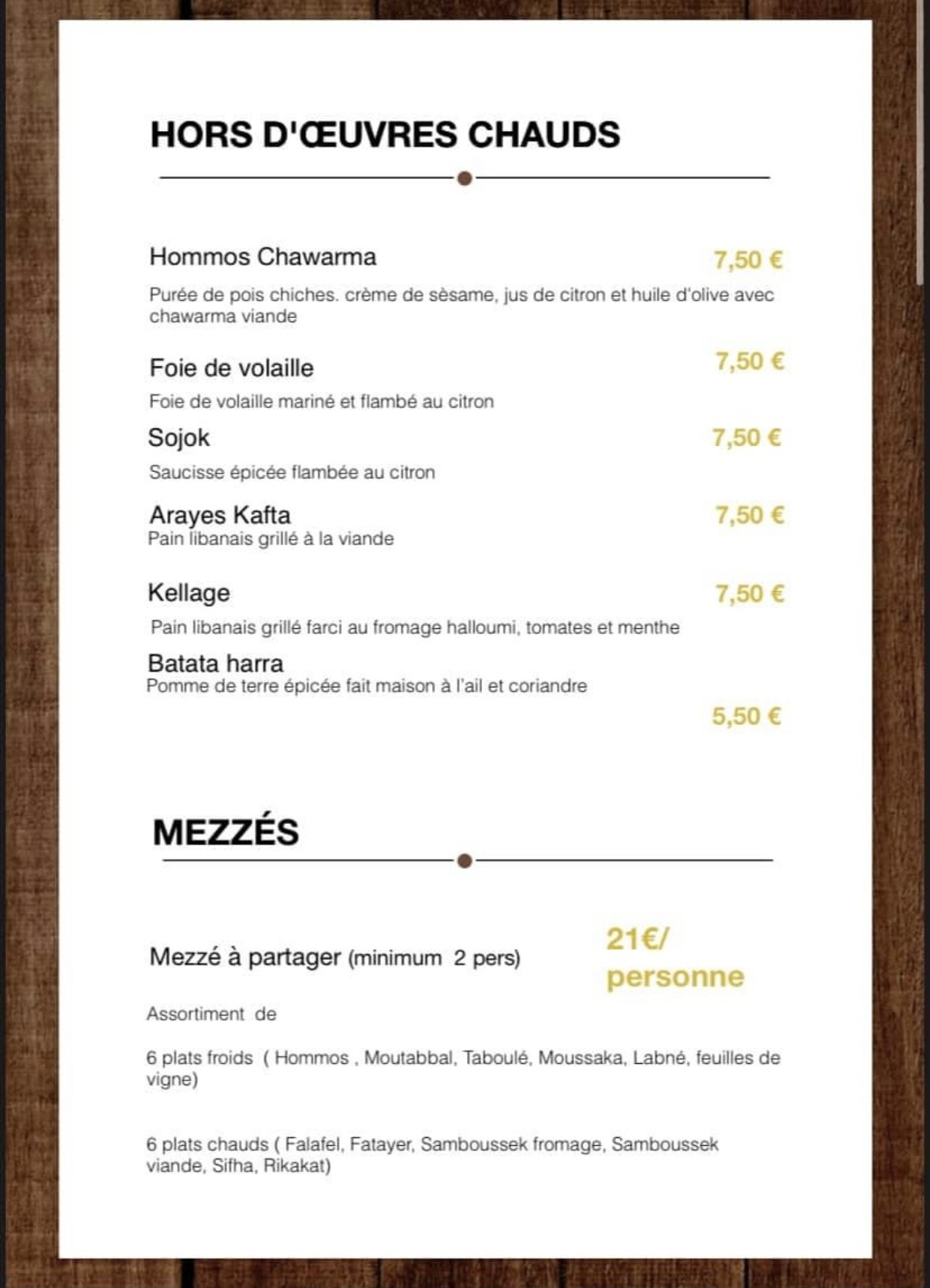 Menu image 2