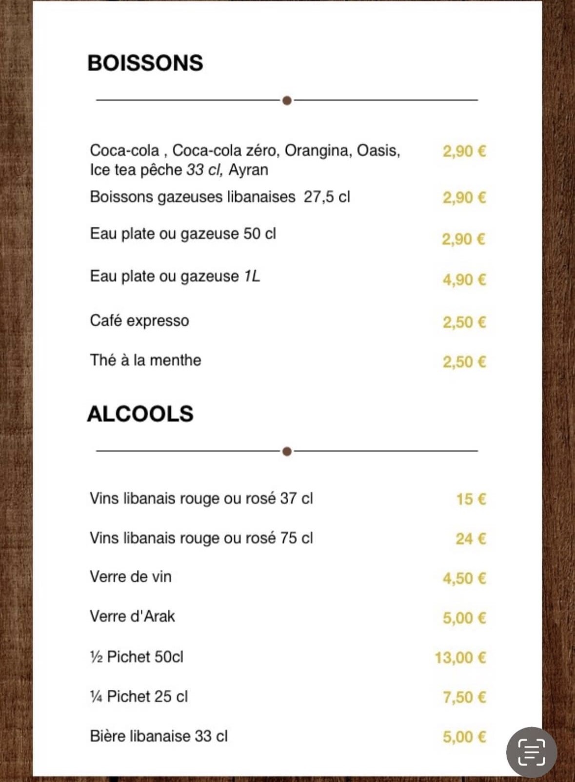 Menu image 7
