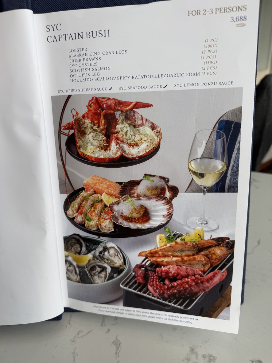 Siam Yacht Club menu 4