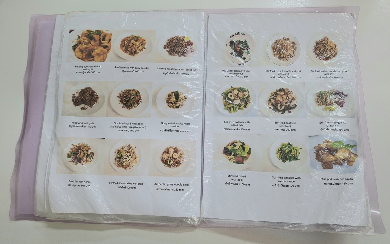 Nong Rim Klong menu 2