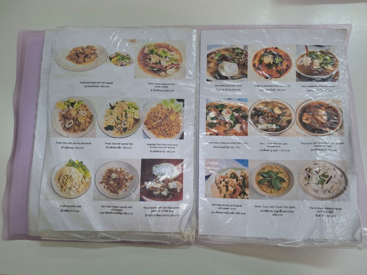 Nong Rim Klong menu 3