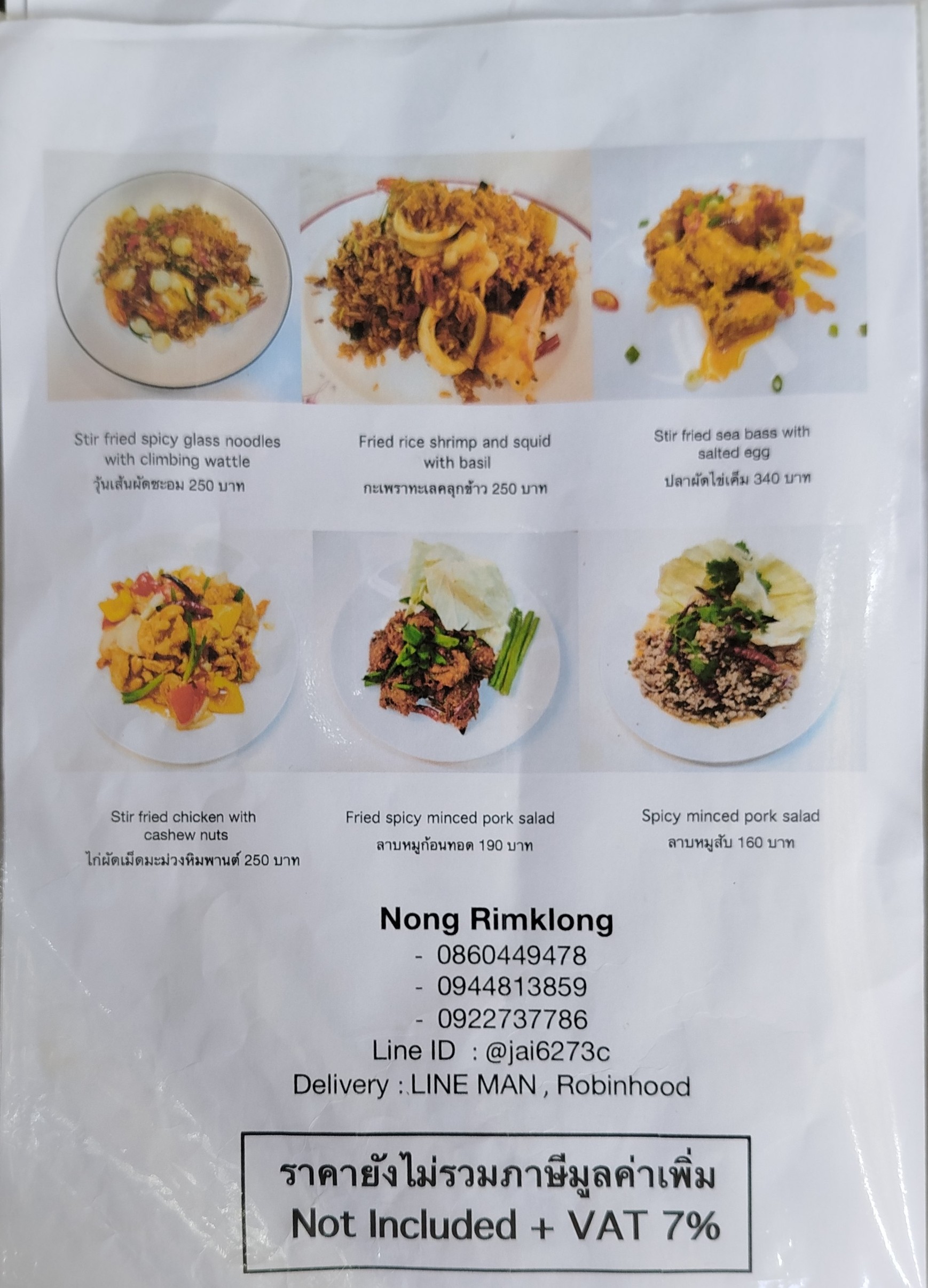 Menu image 4