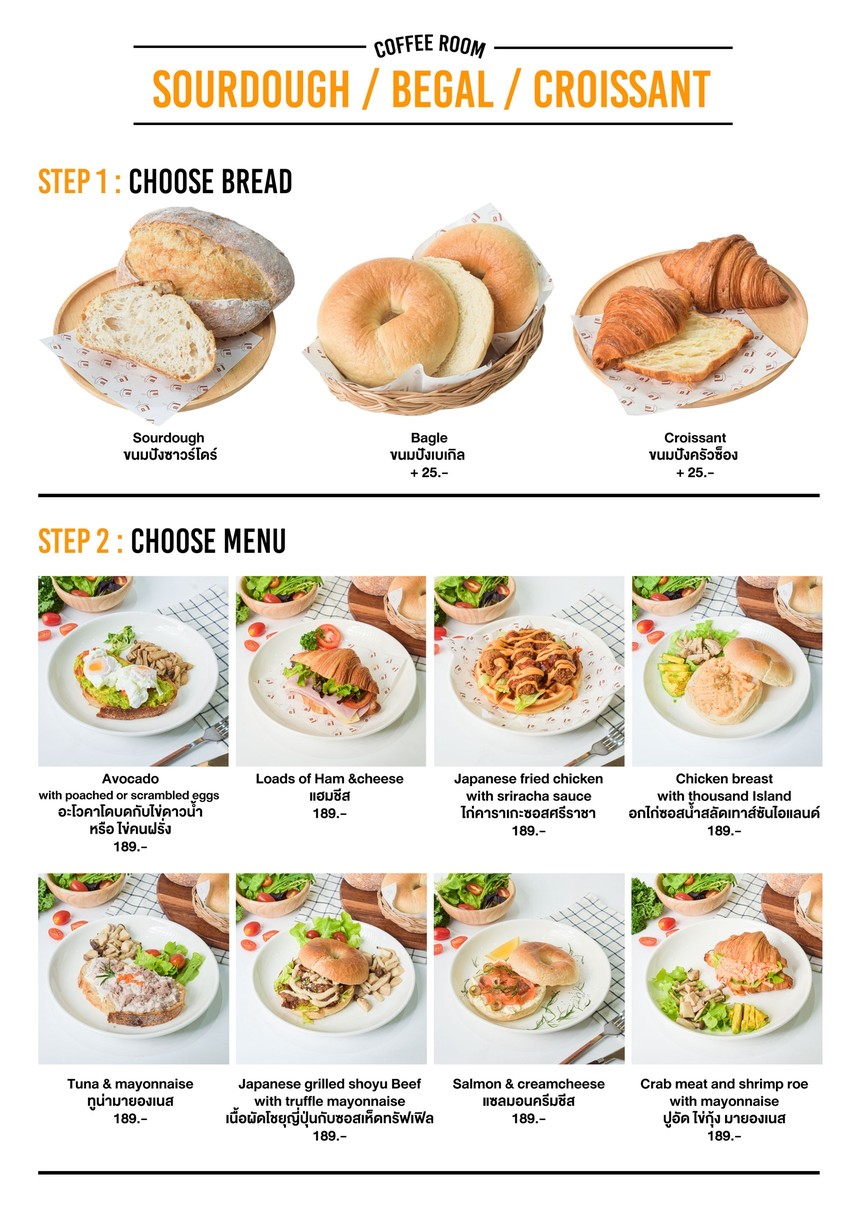 Coffee Room Yaowarat menu 1