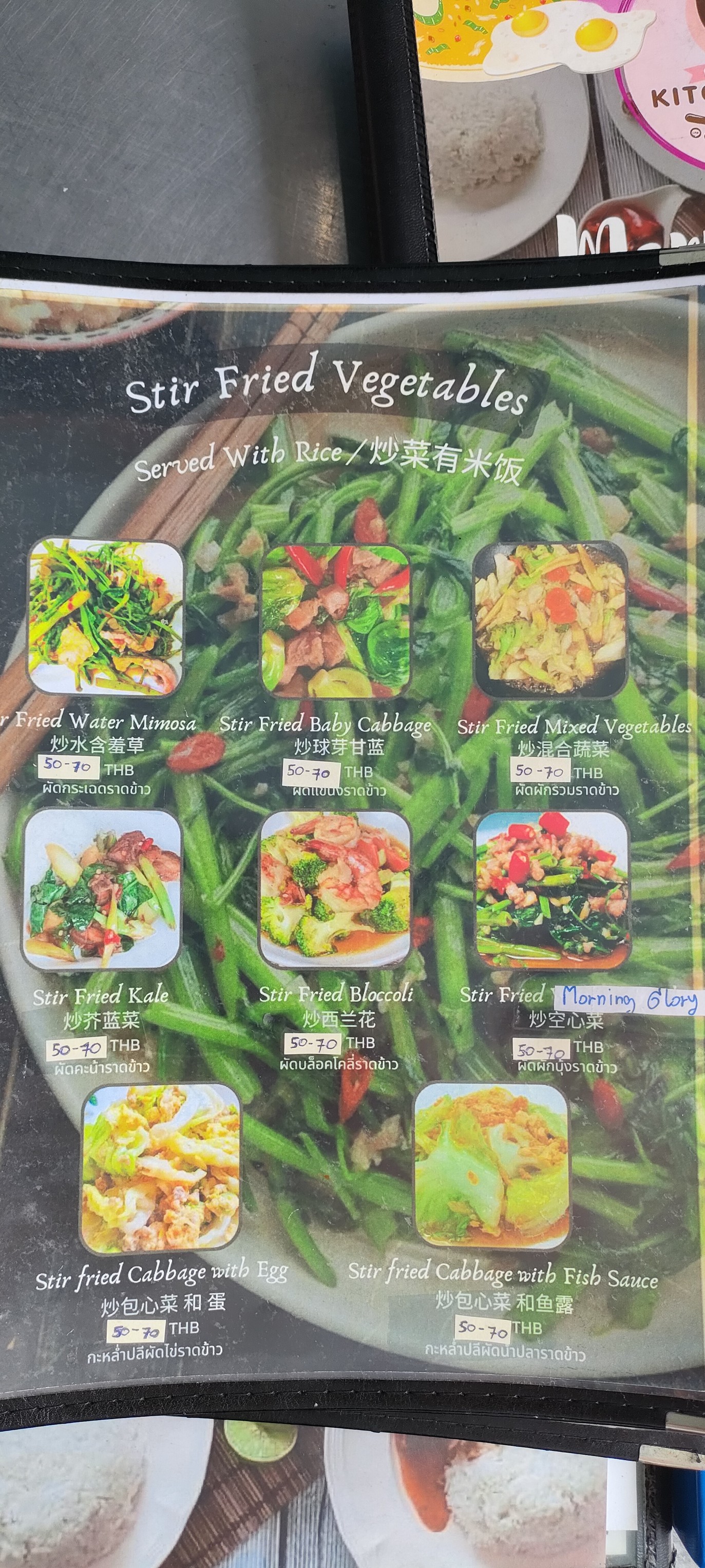 Menu image 3