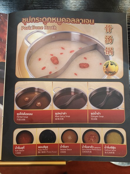เท็นอี โกลด์ เมเจอร์ อเวนิว รัชโยธิน