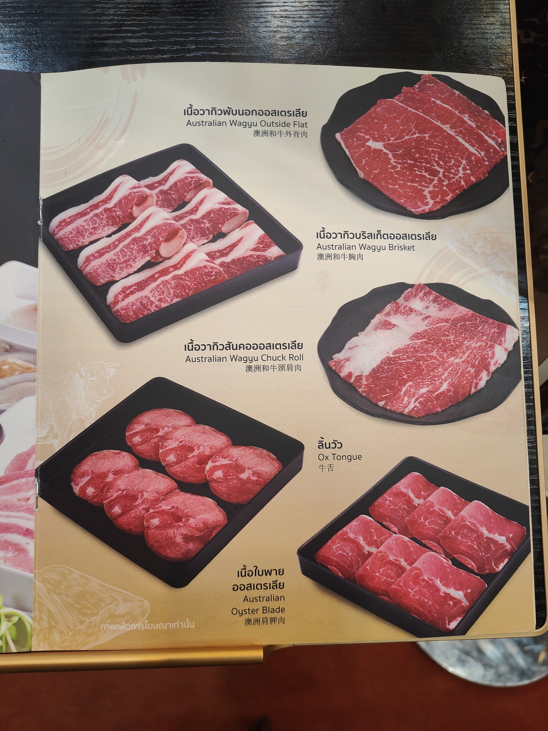 Menu image 3