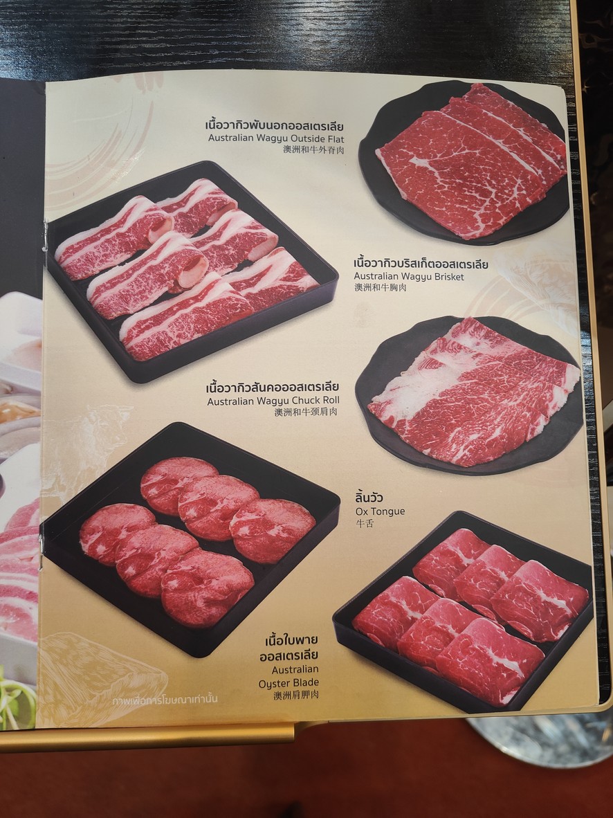 เท็นอี โกลด์ เมเจอร์ อเวนิว รัชโยธิน menu 3