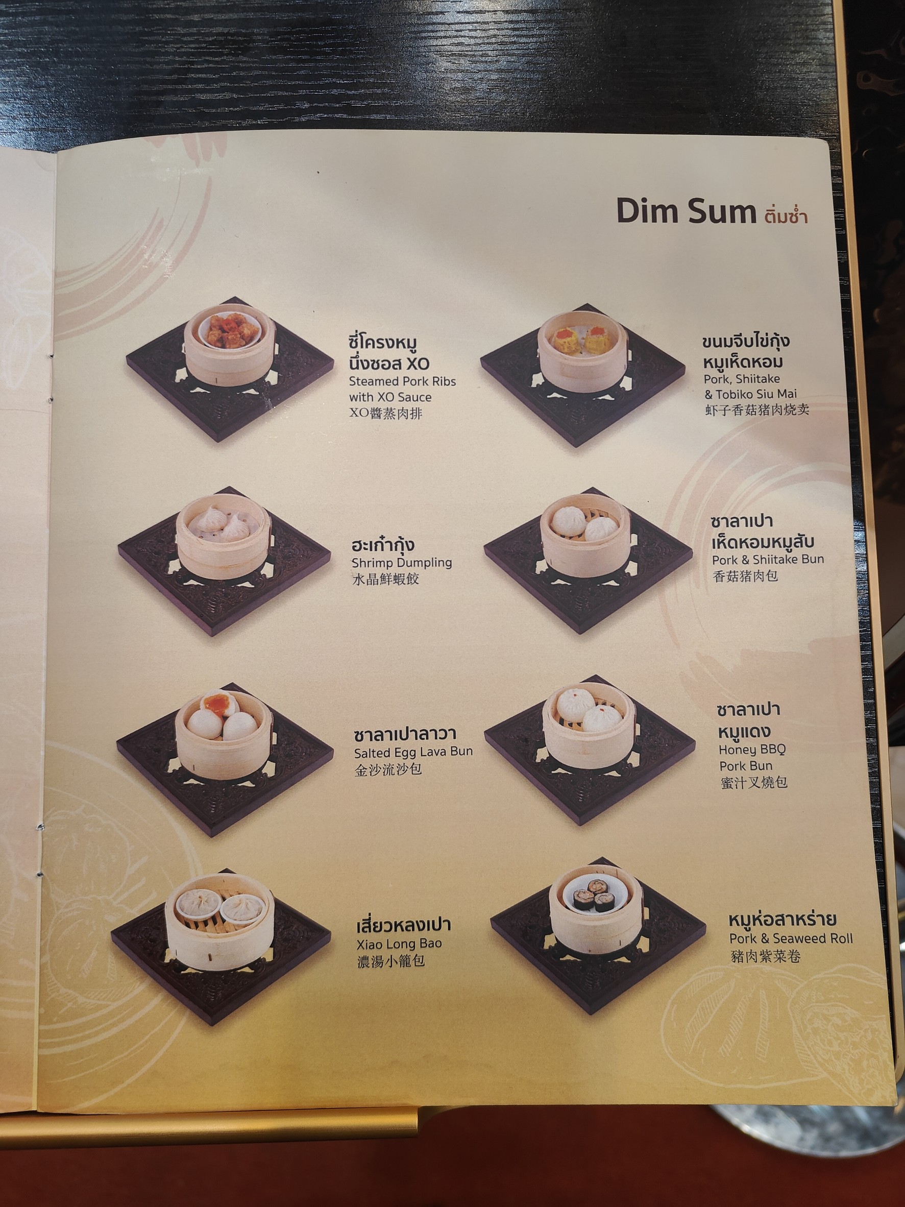 Menu image 6