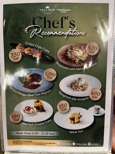 فيلا بهيروم ريستوران - ร้านอาหารเวฬาภิรมย์