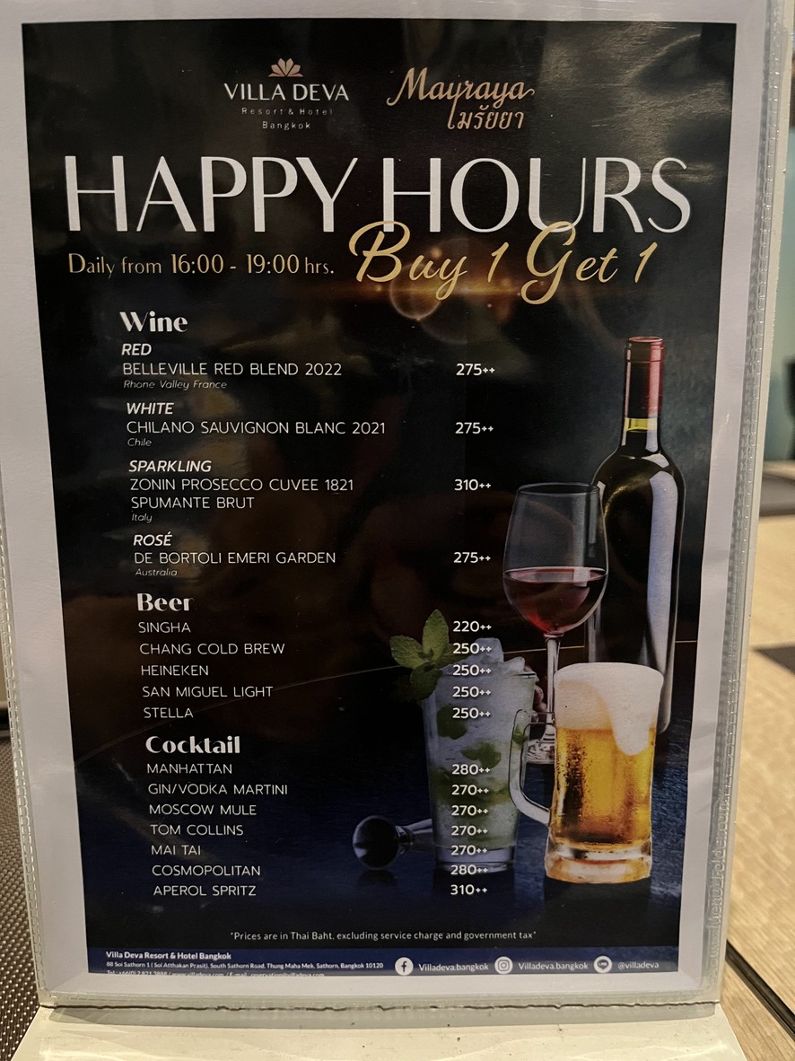 فيلا بهيروم ريستوران - ร้านอาหารเวฬาภิรมย์ menu 4