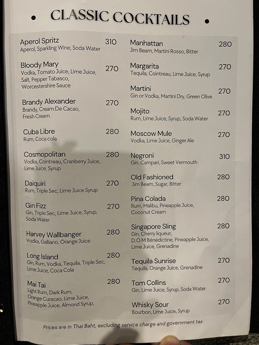 فيلا بهيروم ريستوران - ร้านอาหารเวฬาภิรมย์ menu 5