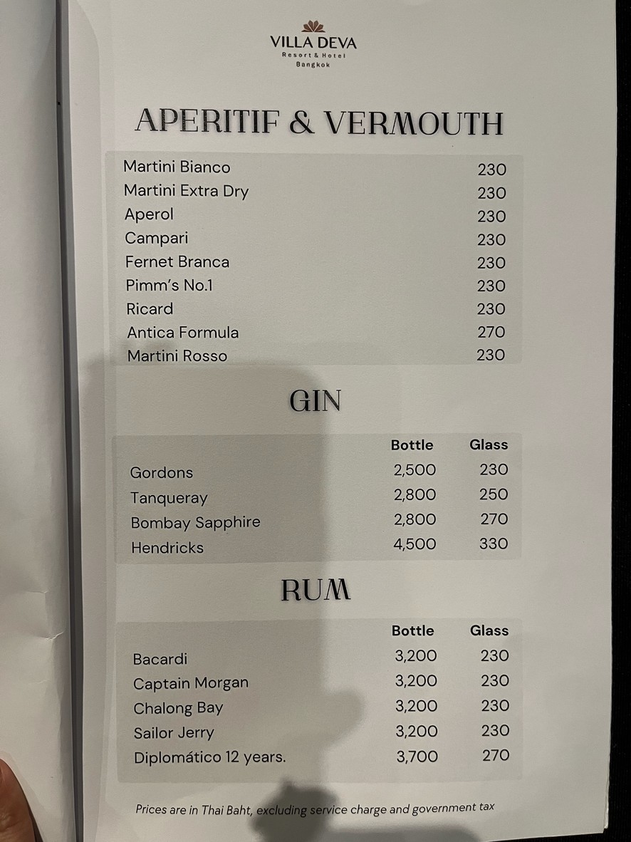 فيلا بهيروم ريستوران - ร้านอาหารเวฬาภิรมย์ menu 6