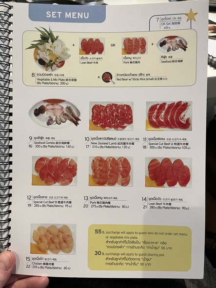 Ok Shabu Shabu