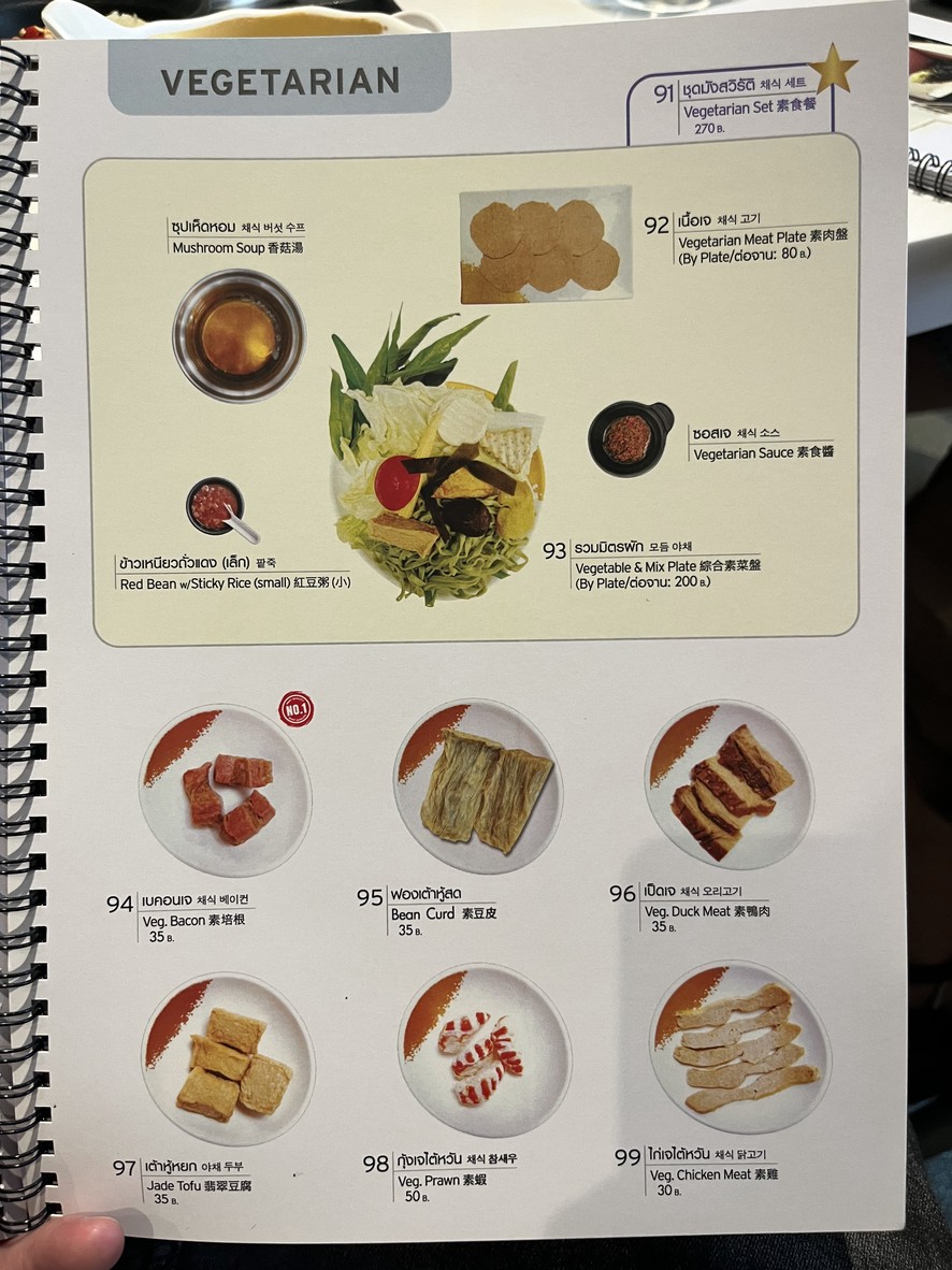 Ok Shabu Shabu menu 4