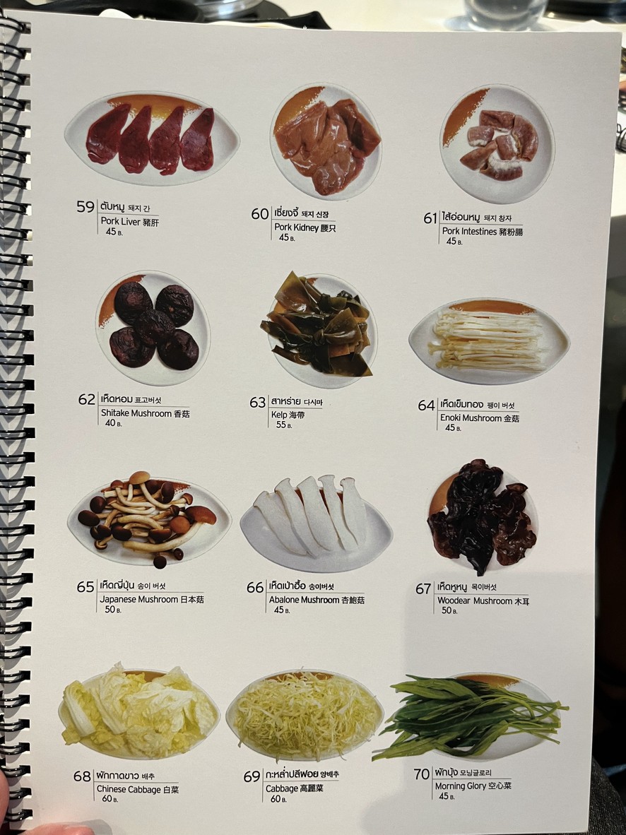 Ok Shabu Shabu menu 5