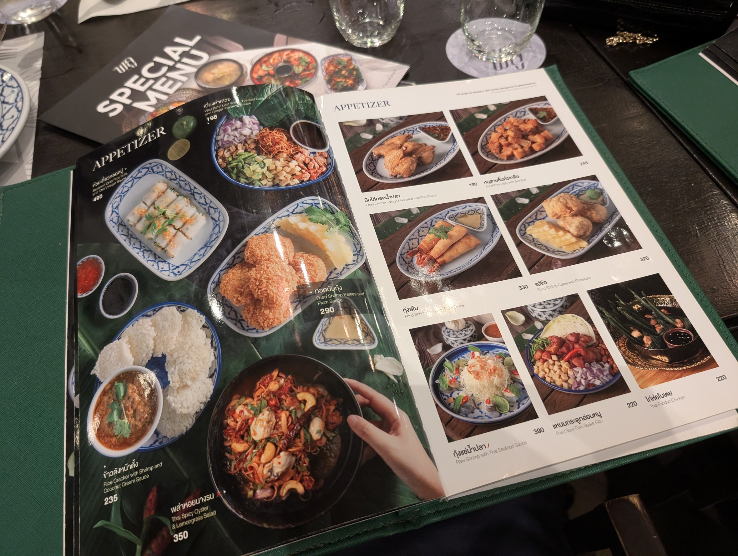 Menu image 1