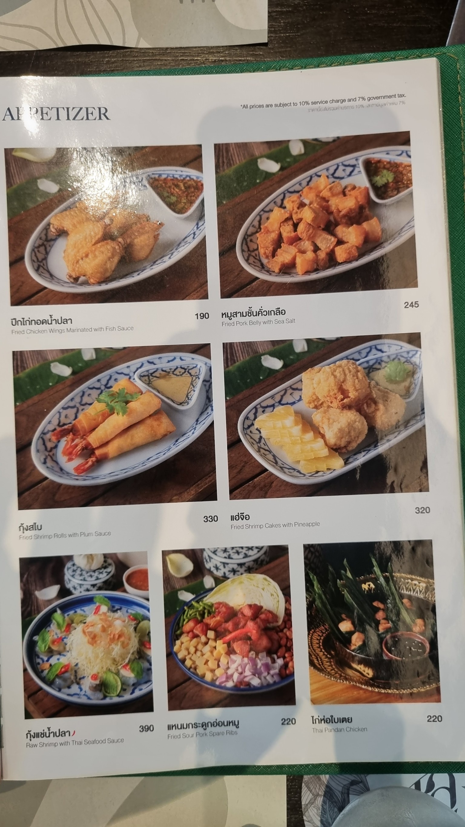 Menu image 2