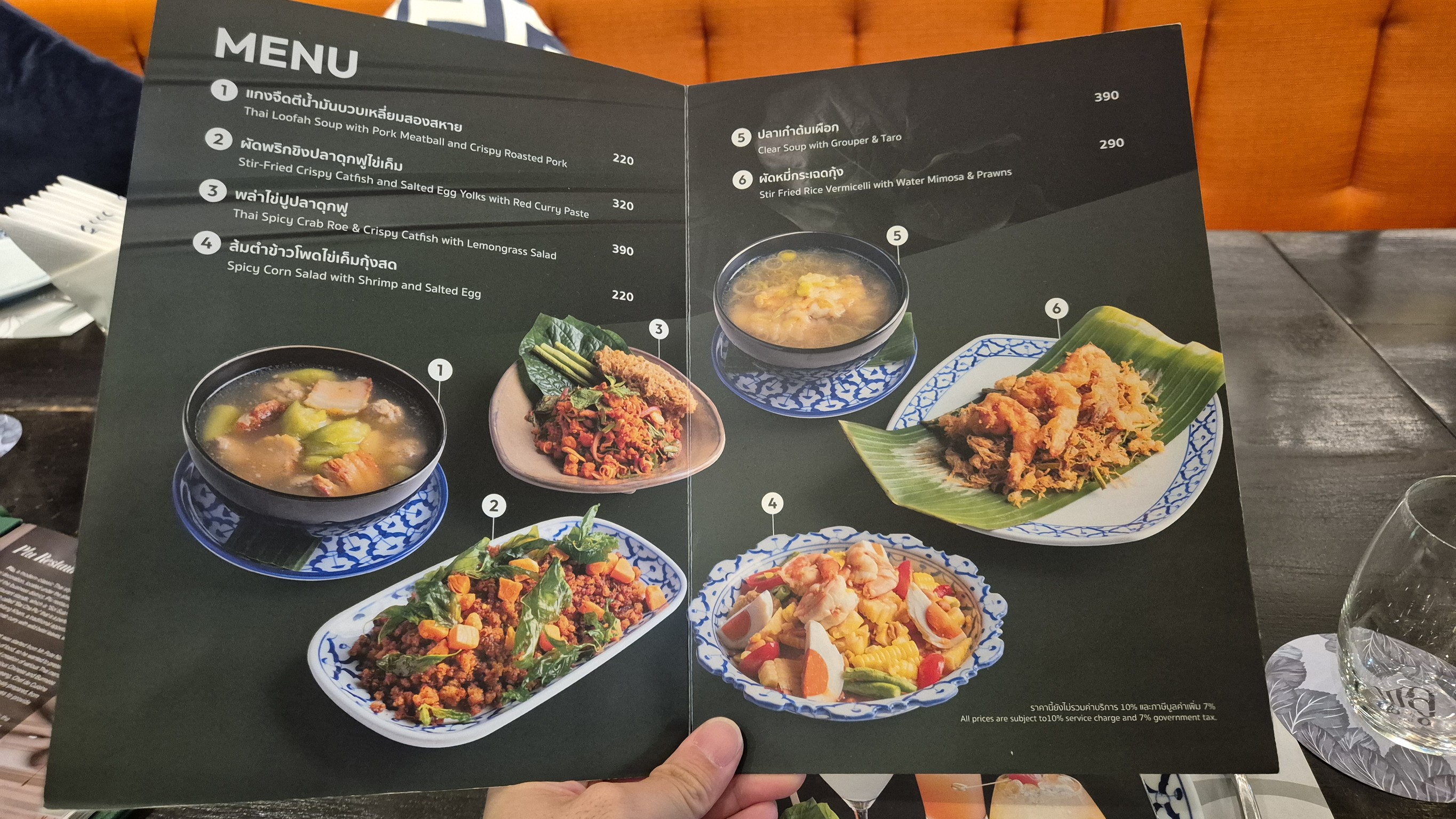 Menu image 3
