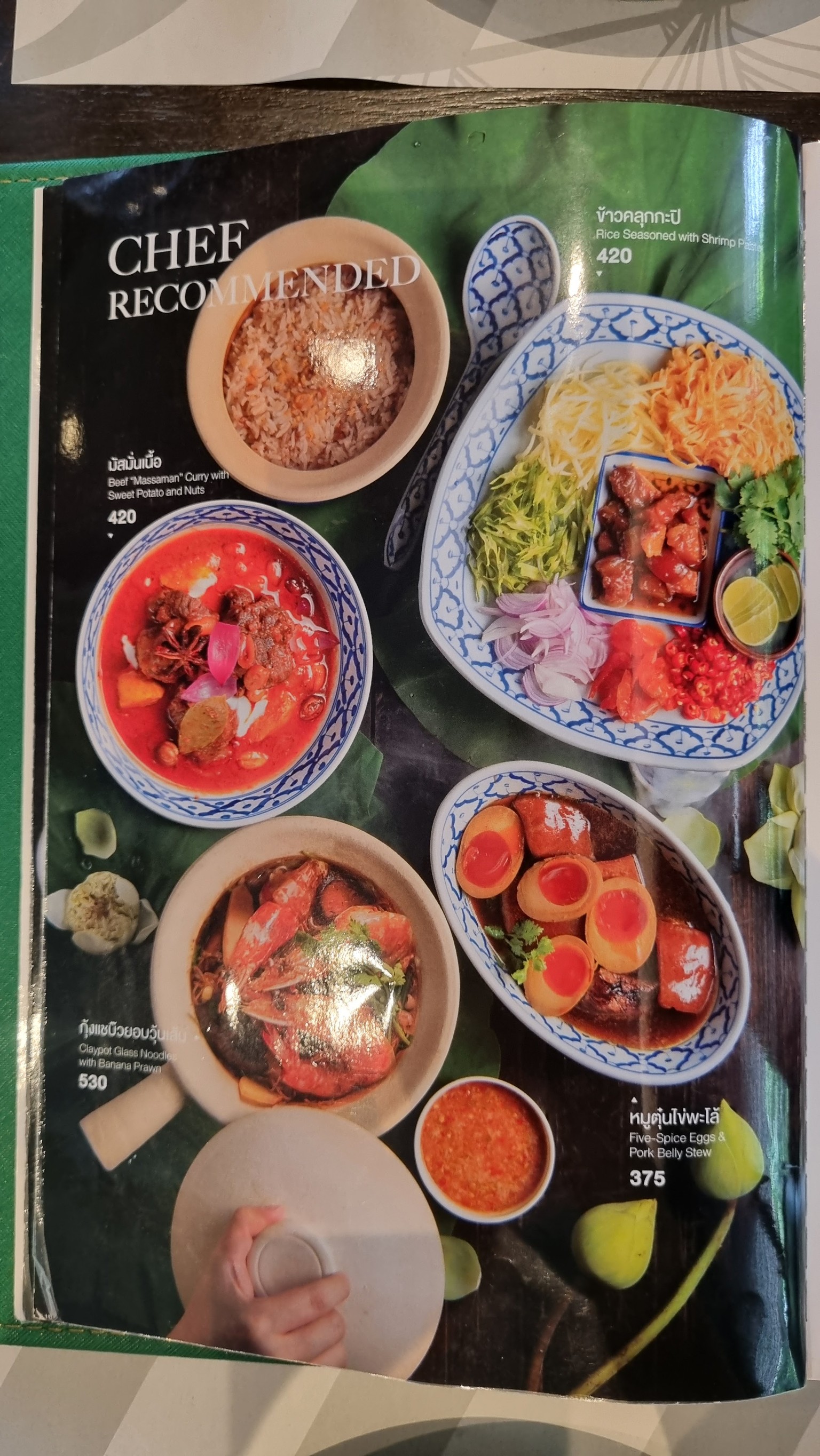 Menu image 4