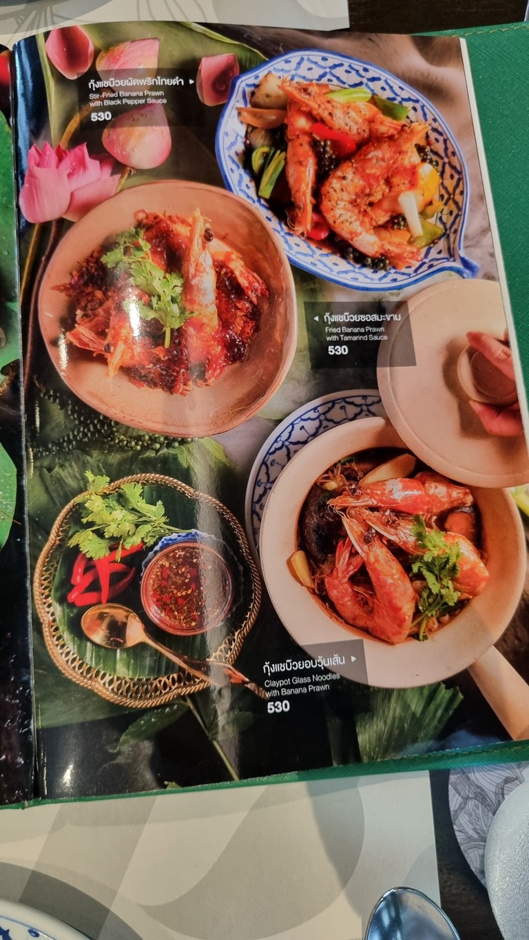 Plu menu 5