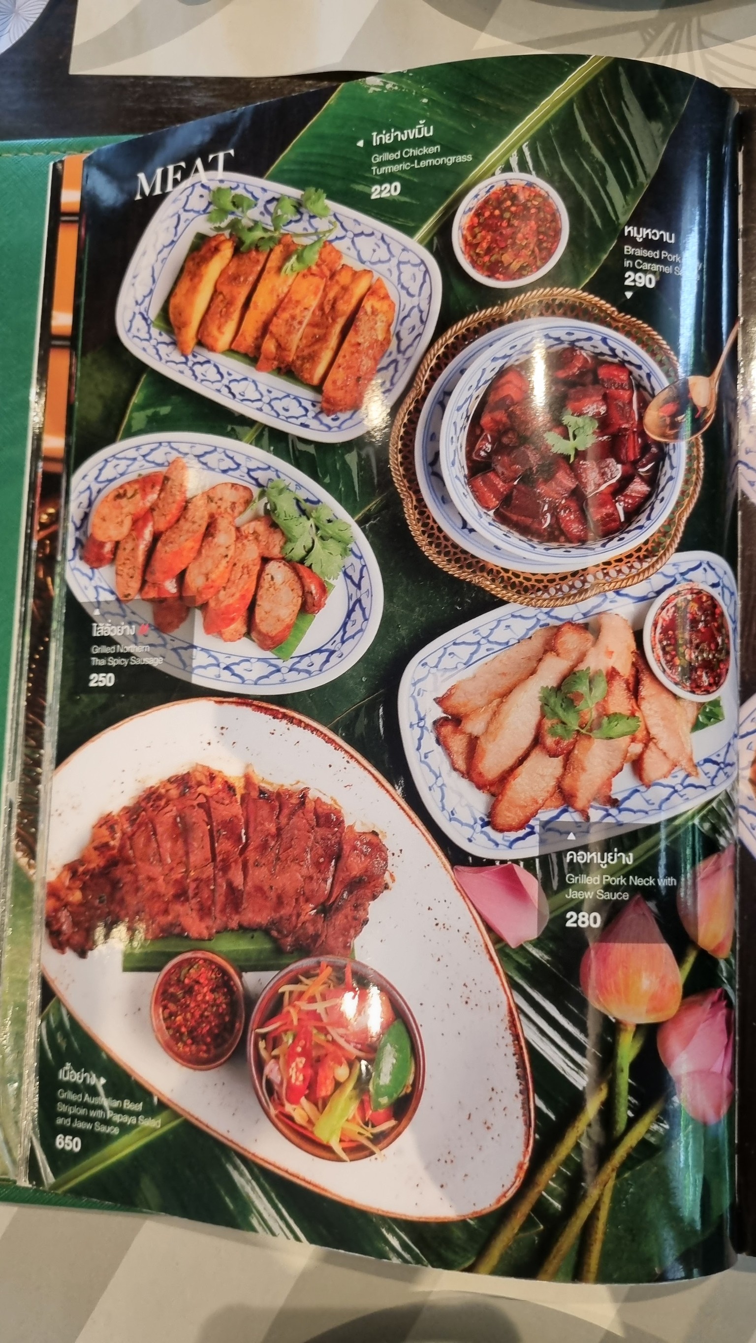 Menu image 6
