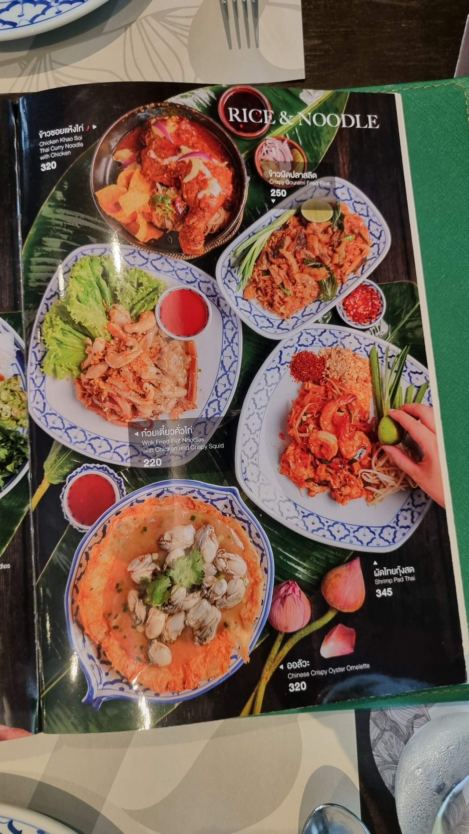 Menu image 8