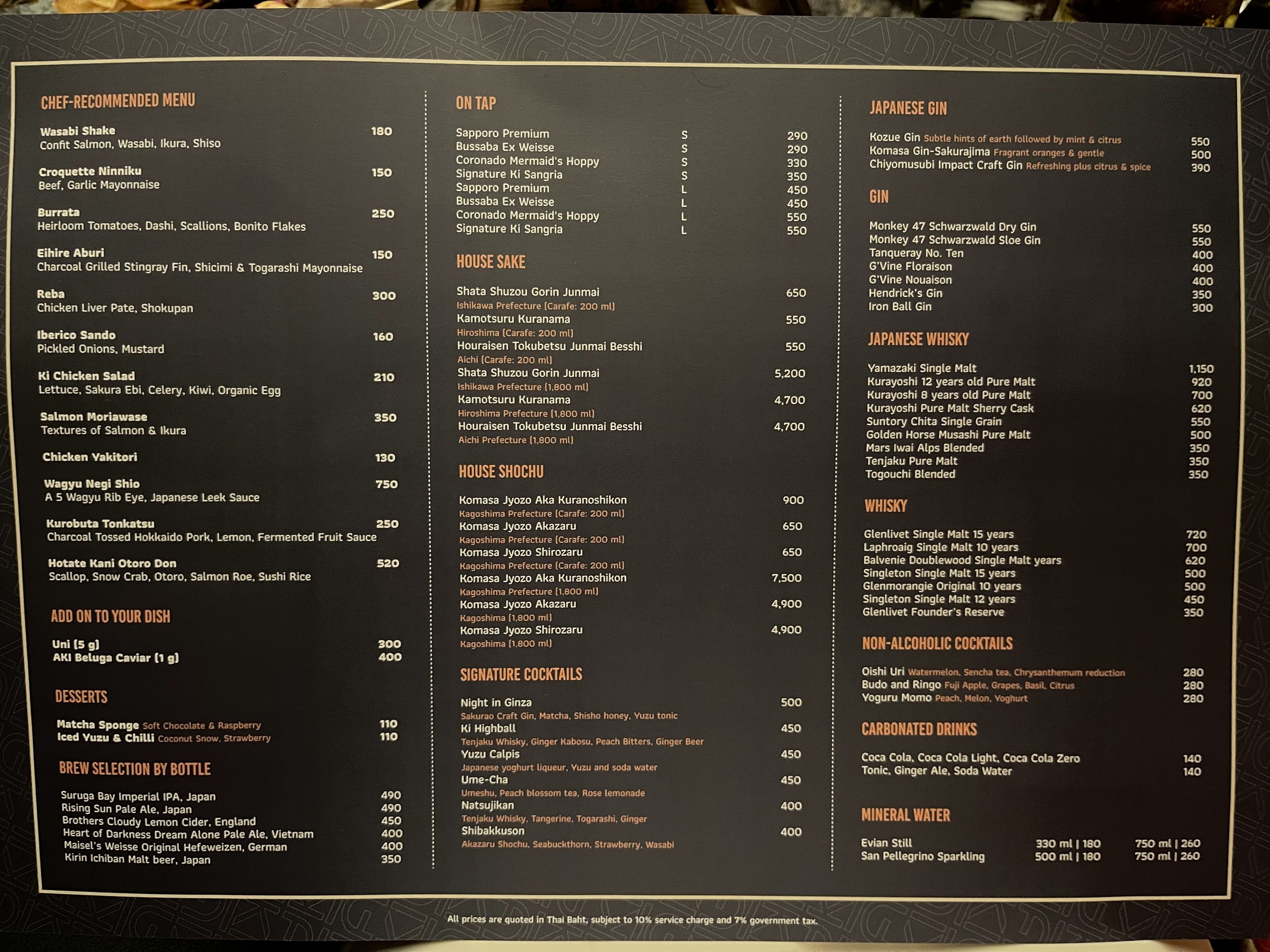 Menu image 2