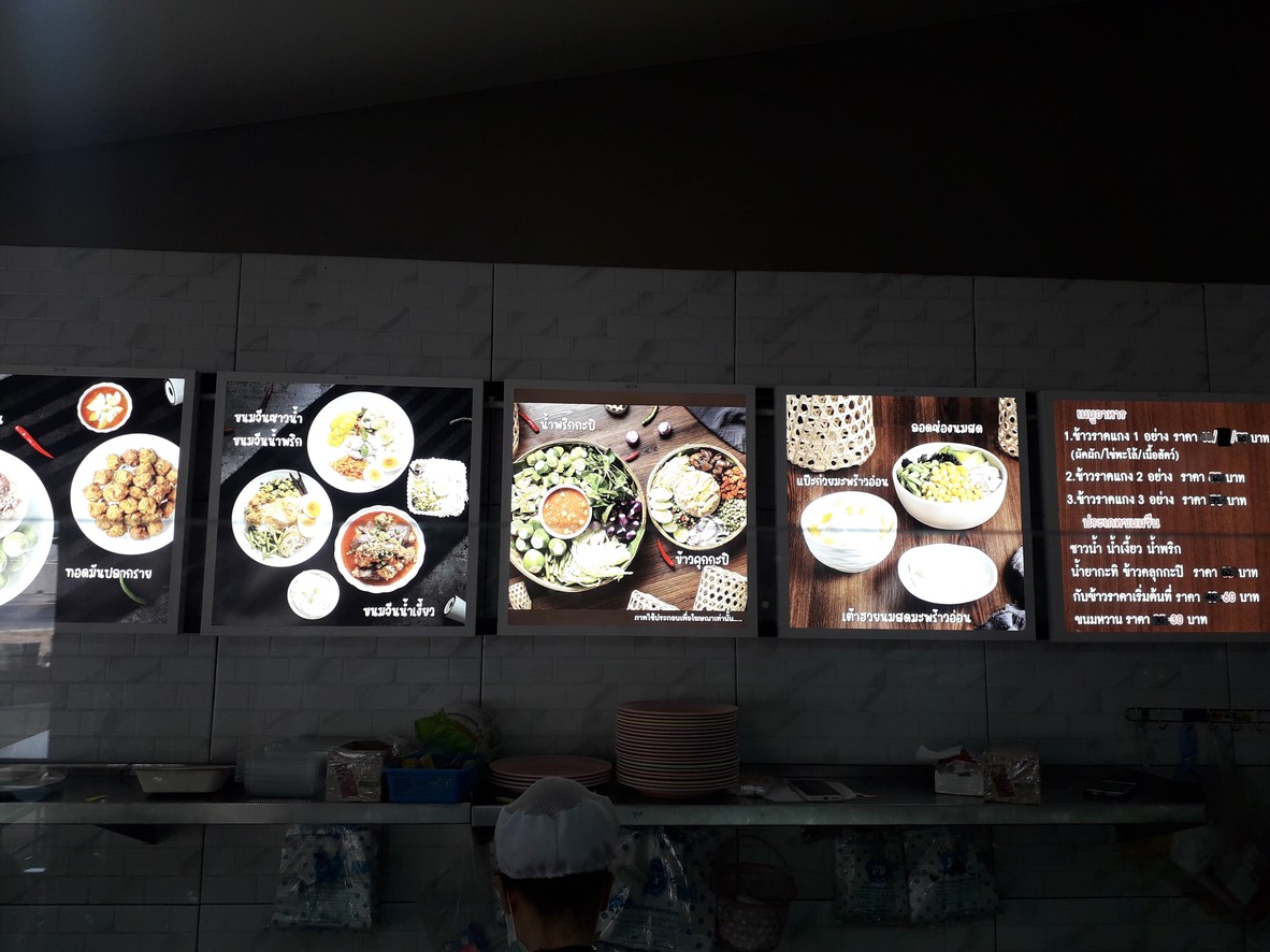 Ruo Tai Kao Geng Guay Tiao Tam Lueng menu 1