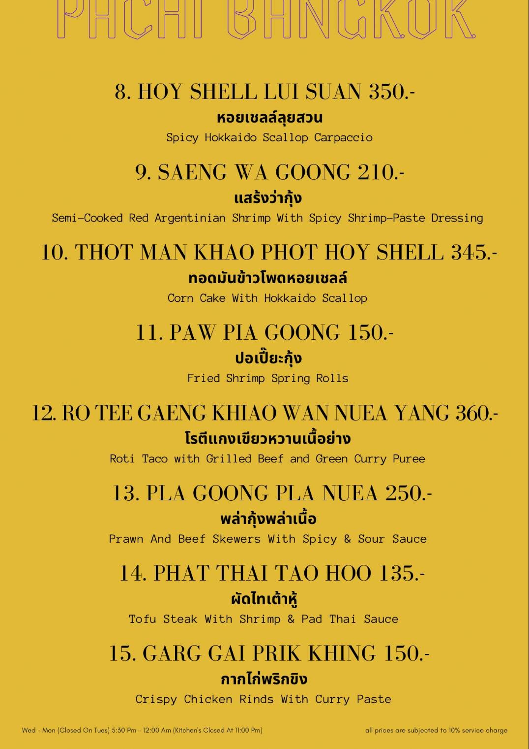 Menu image 2