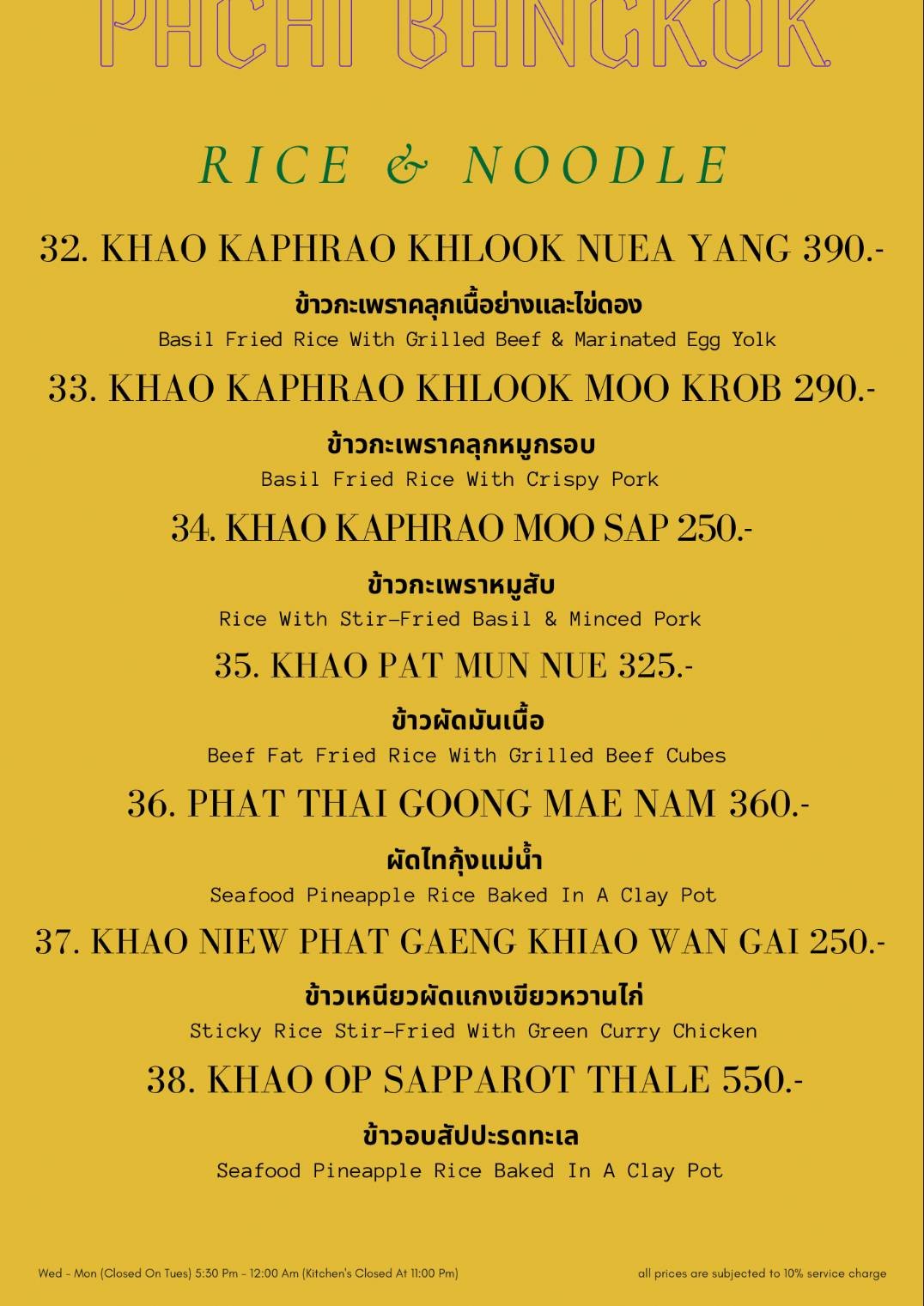 Menu image 4