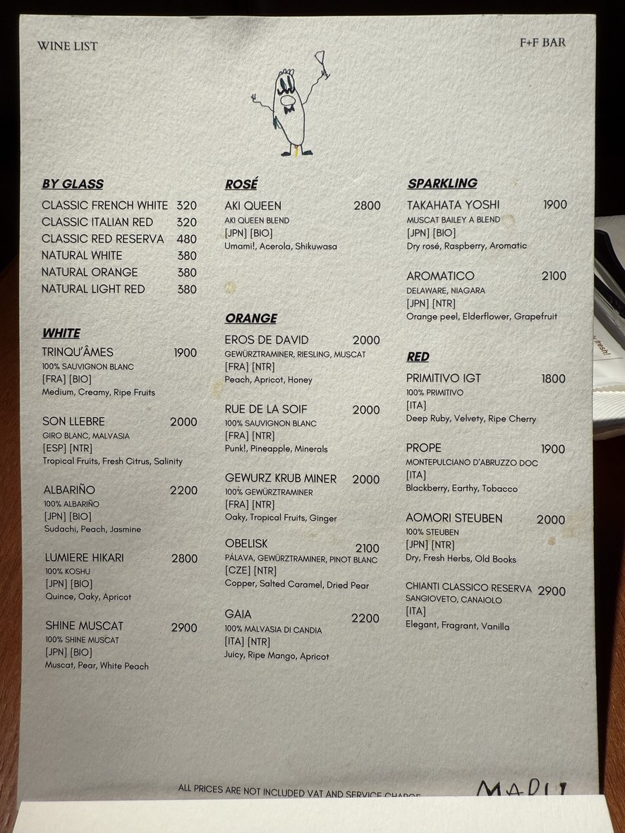 MARU MARU PIZZA menu 1