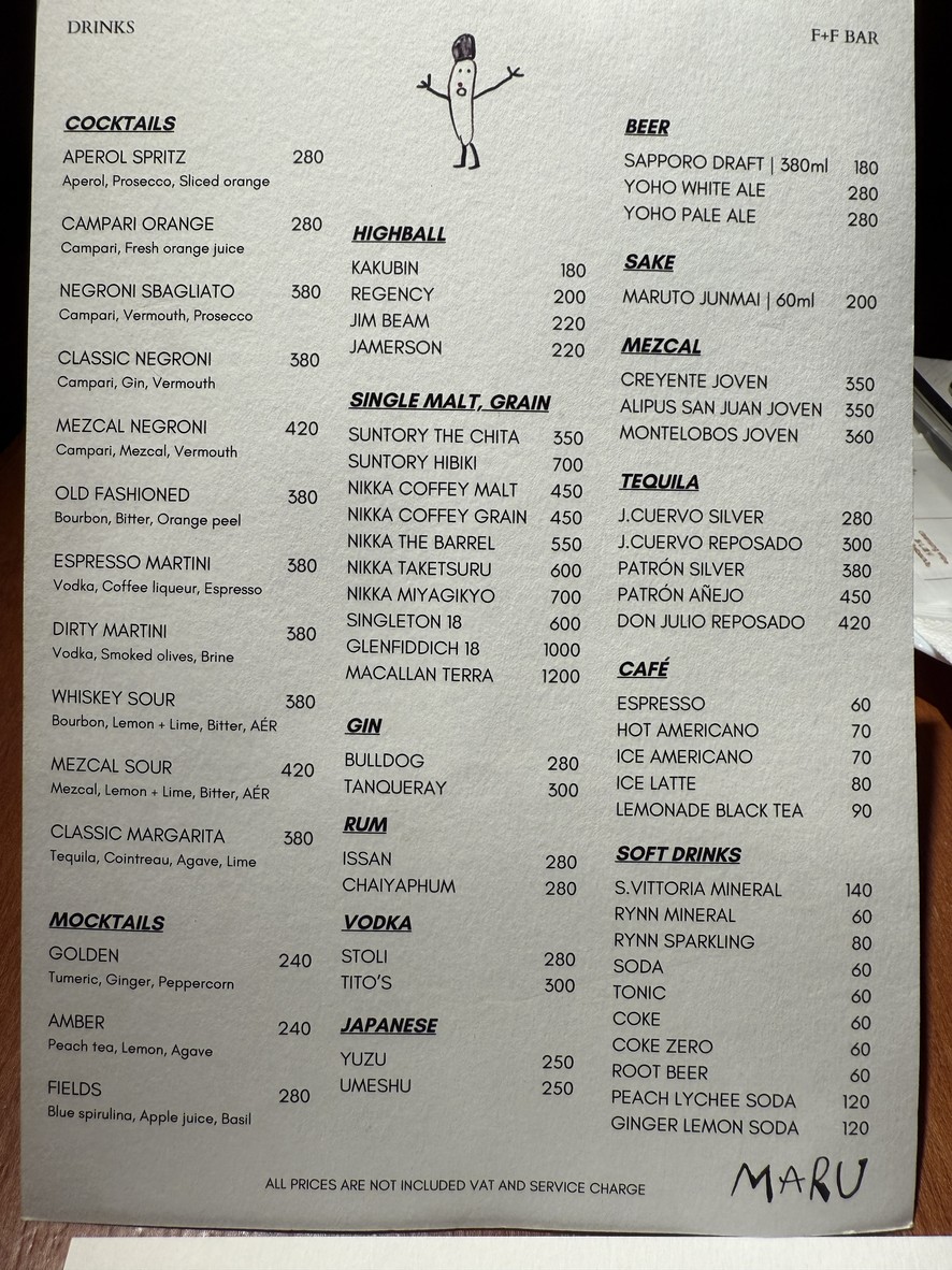 MARU MARU PIZZA menu 2