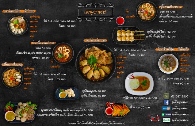 Lùqíshēn Khūnlúang