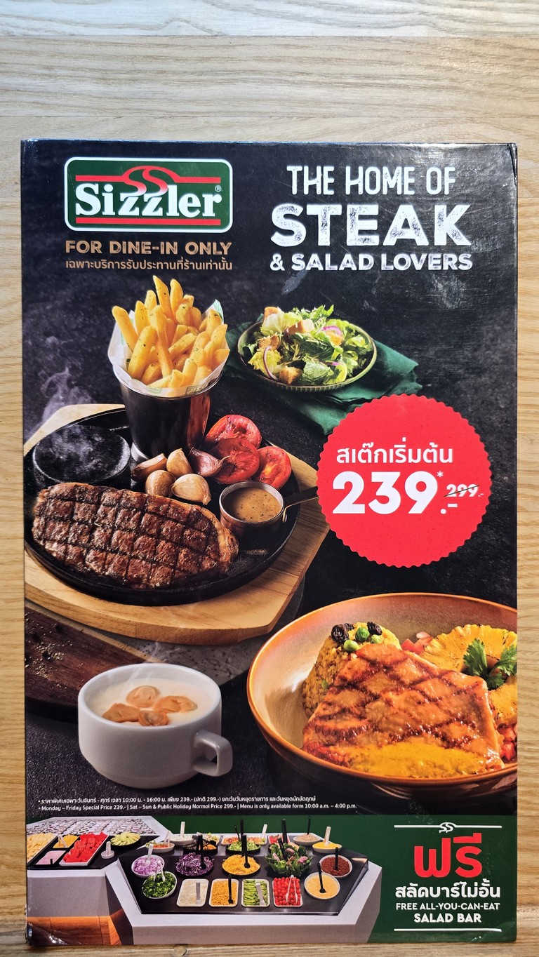Sizzler CentralWorld menu 1