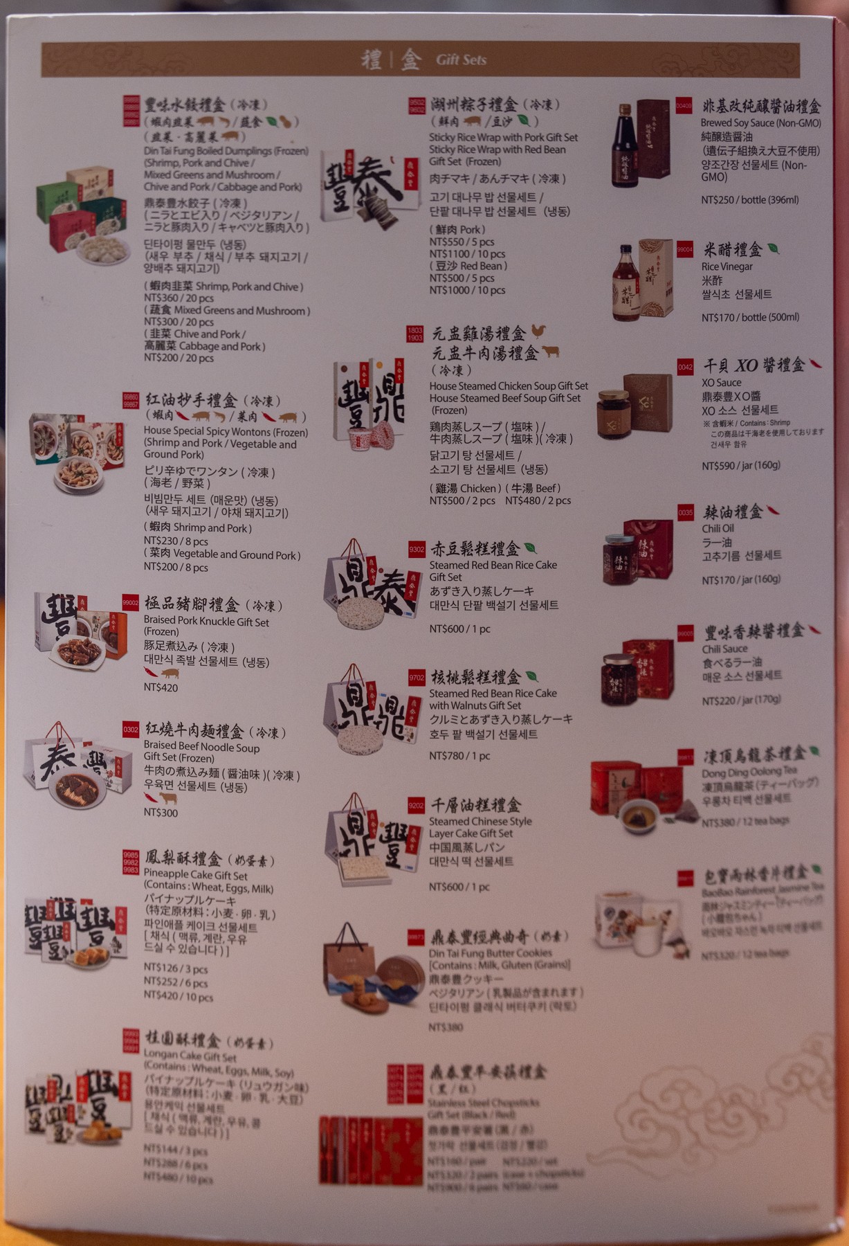 Menu image 2
