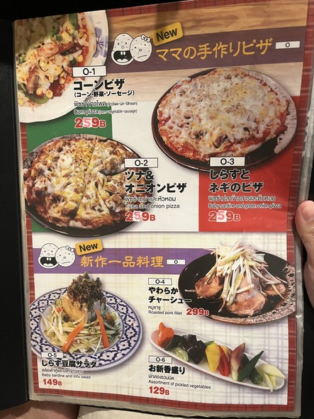 伊莫亚