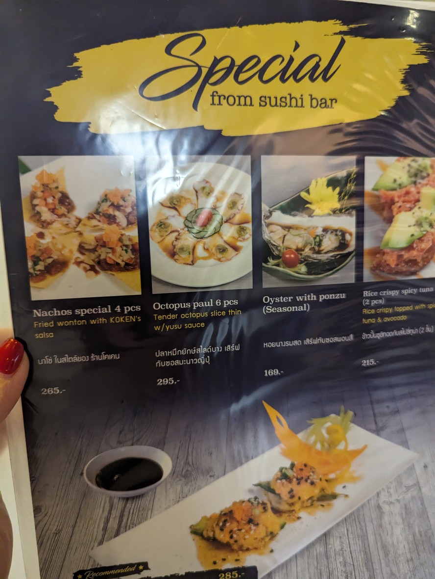 科肯寿司与酒吧 menu 2