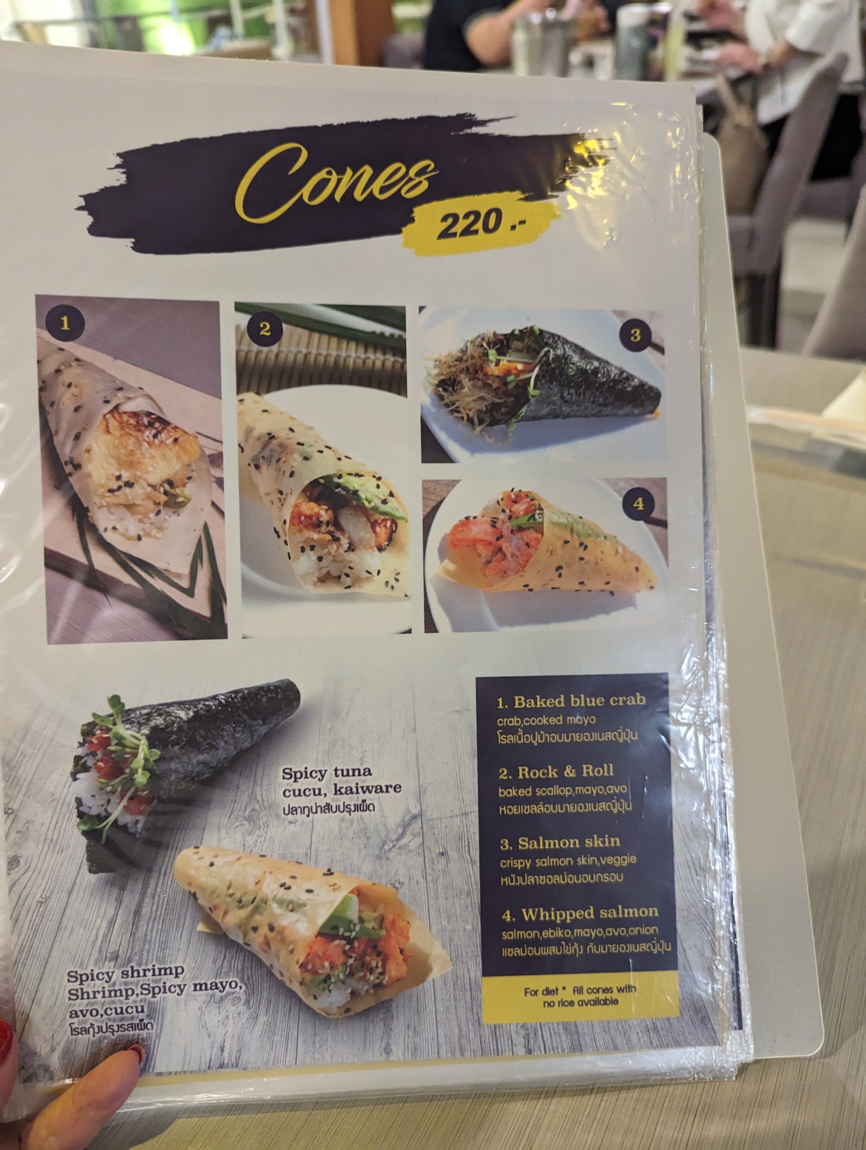 Menu image 3