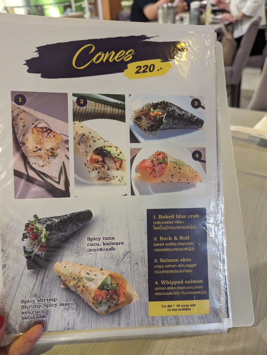 科肯寿司与酒吧 menu 3