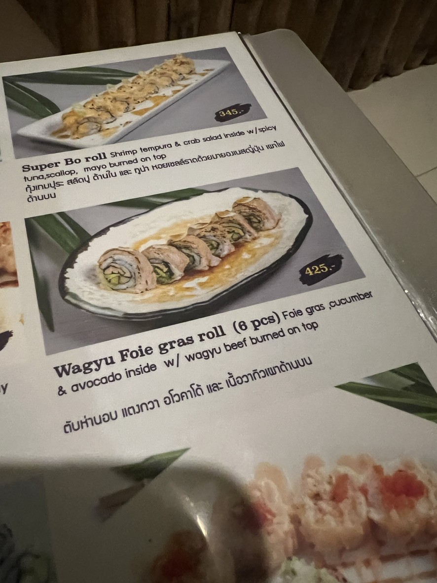 科肯寿司与酒吧 menu 4