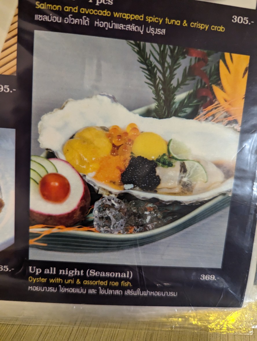 科肯寿司与酒吧 menu 6