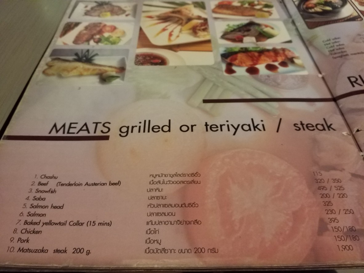 科肯寿司与酒吧 menu 7