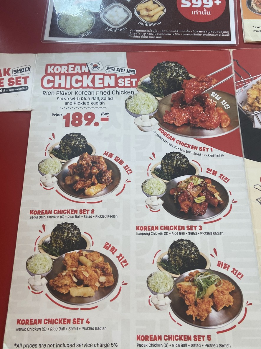 Guljak Topokki at Central Chidlom menu 2
