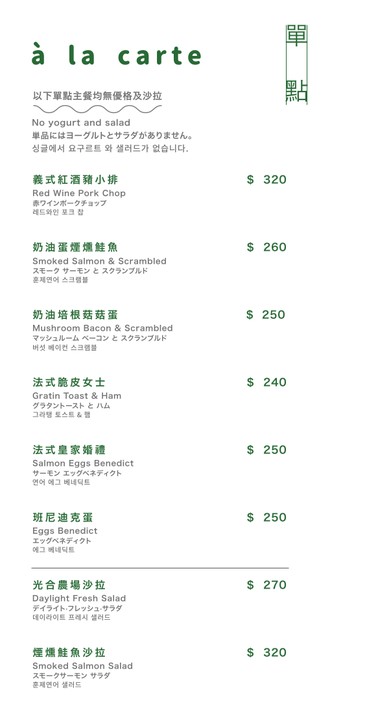 Daylight Guang He Xiang Zi Zhong Shan Dian