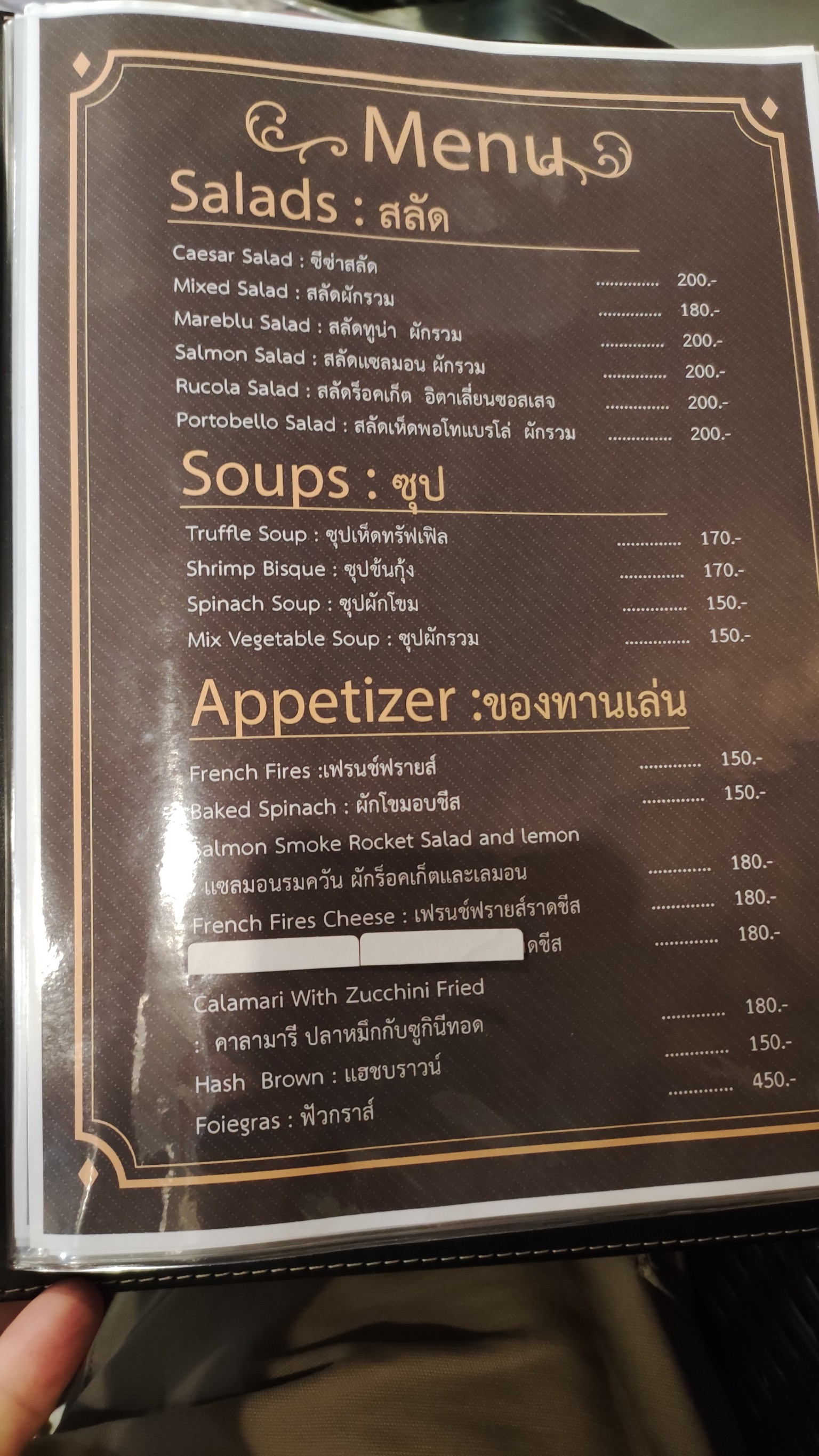 Menu image 1